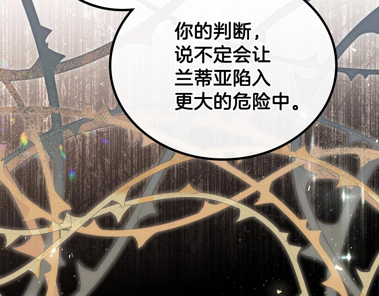 第65话 治愈小饼干24