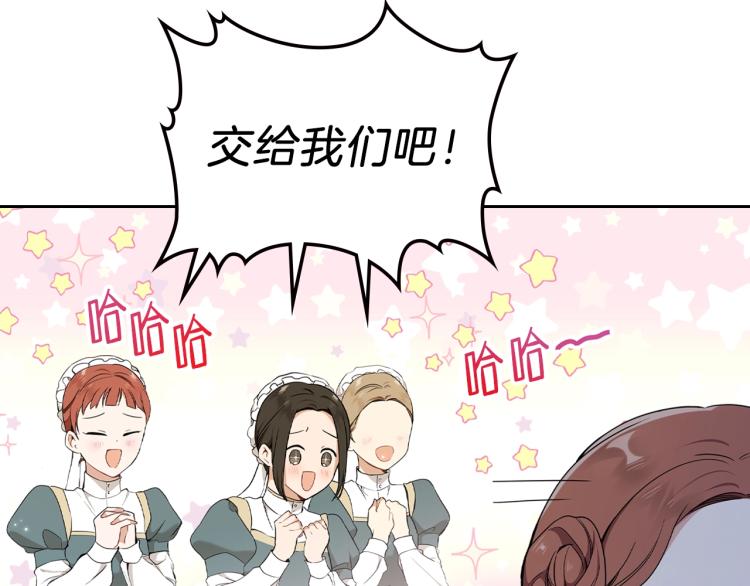 第38话 大赚一笔！164