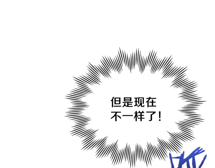 第4话 勇敢35