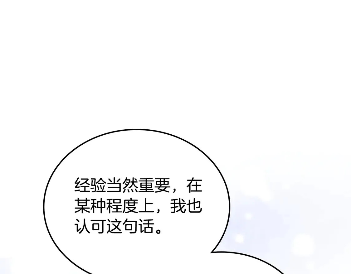 第142话 借老师名义，伴她左右35