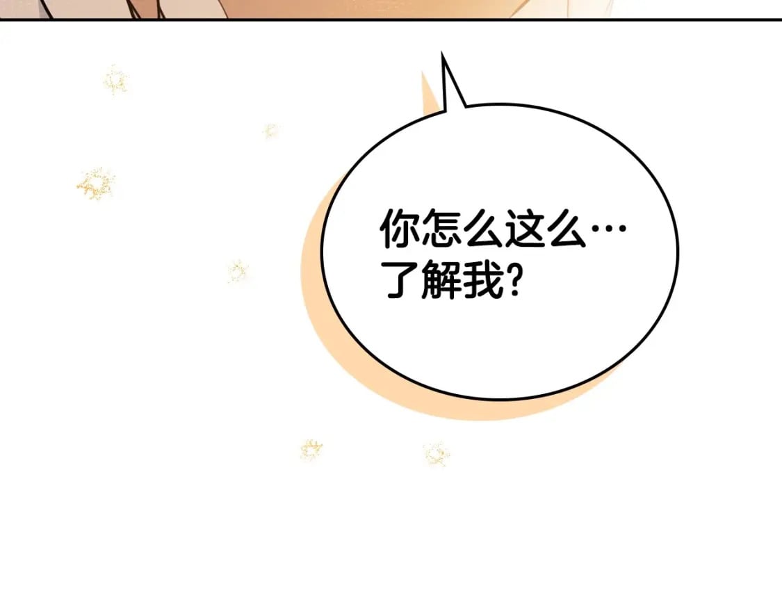 第112话 爸爸、爷爷都哭了…56