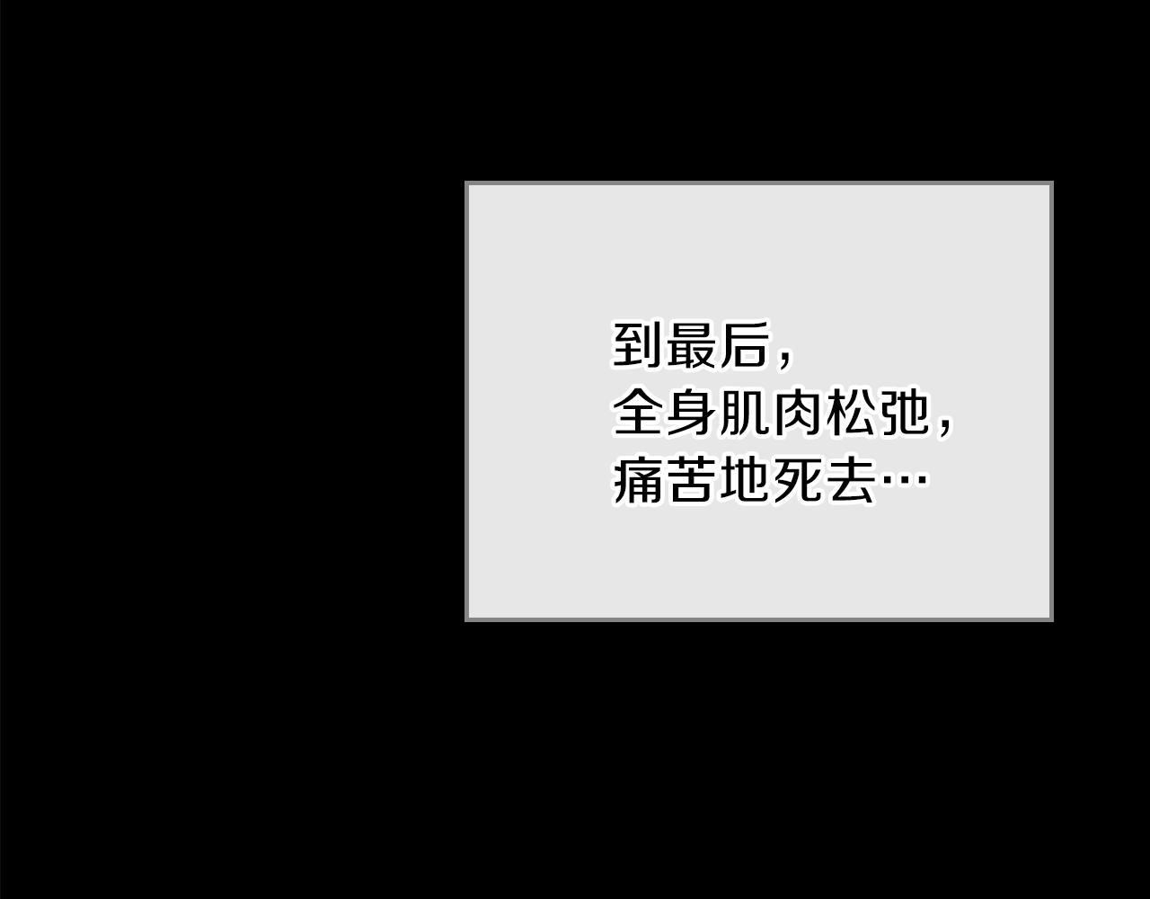 第61话 向她道歉！233