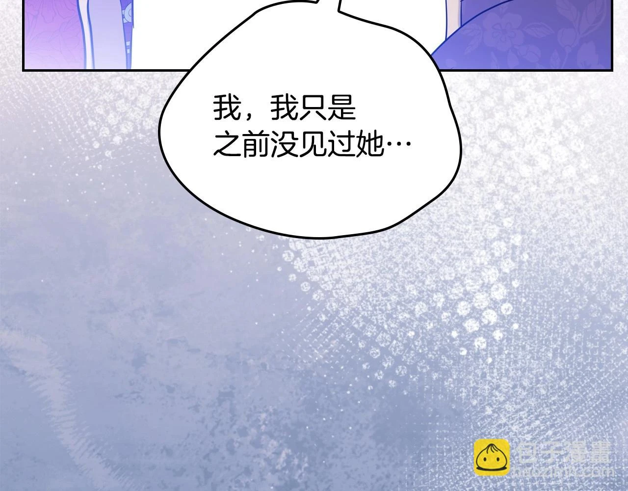 第98话 朗巴帝小恶霸128