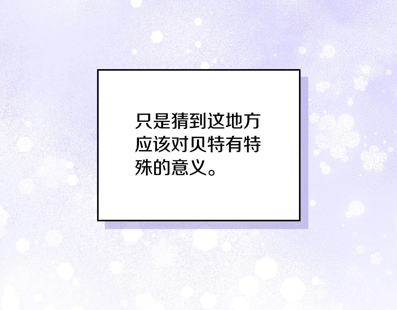 第96话 情报与叛逆186