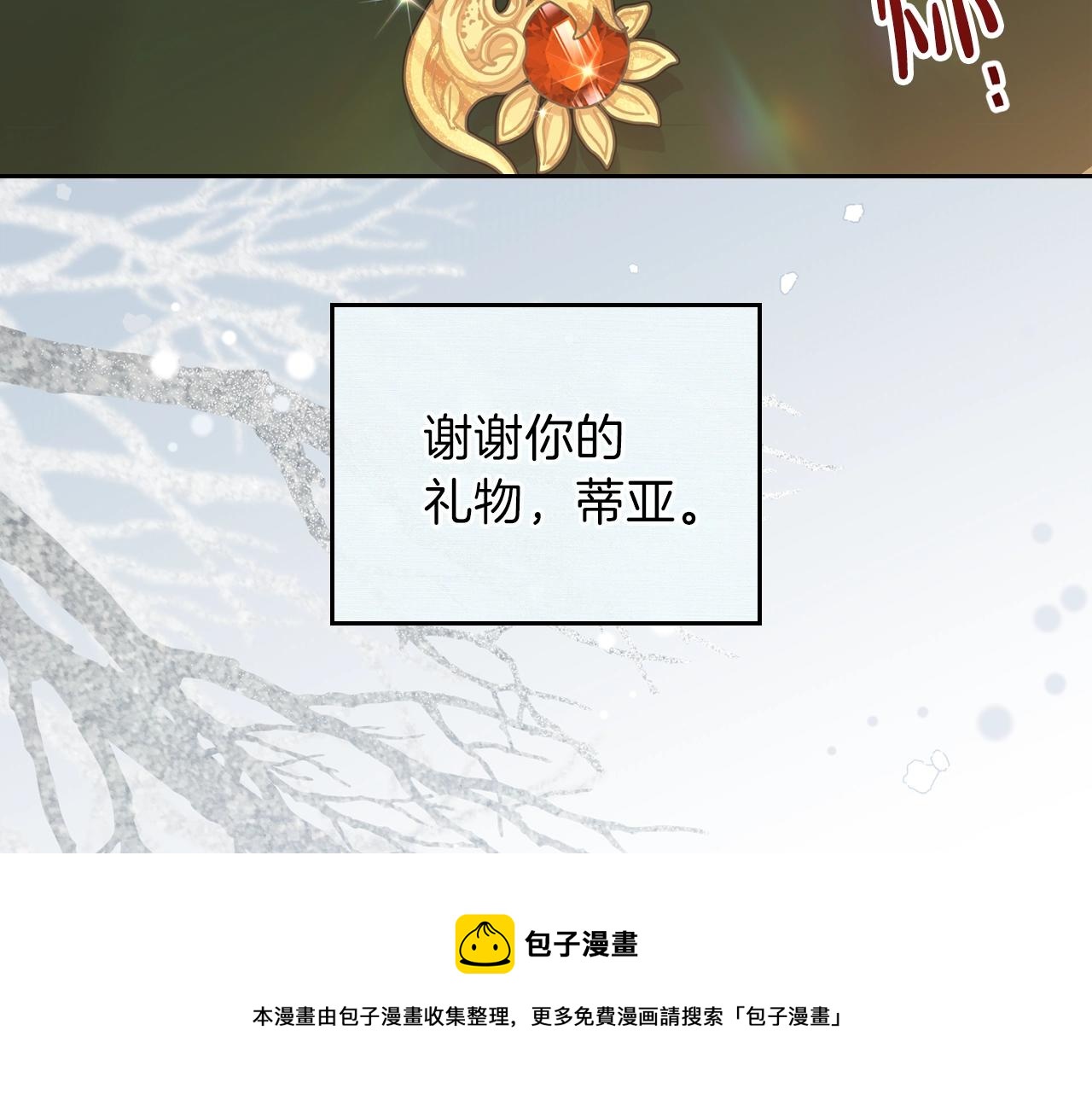 第二季·启·我好想你60