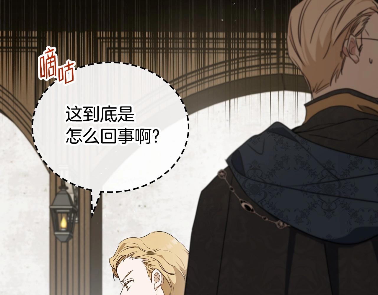 第83话 竞标现场的打脸151