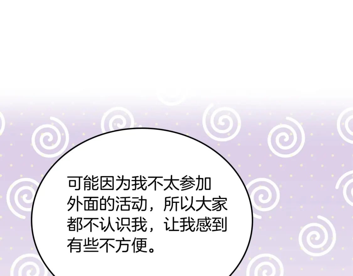 第103话 全家反对中80