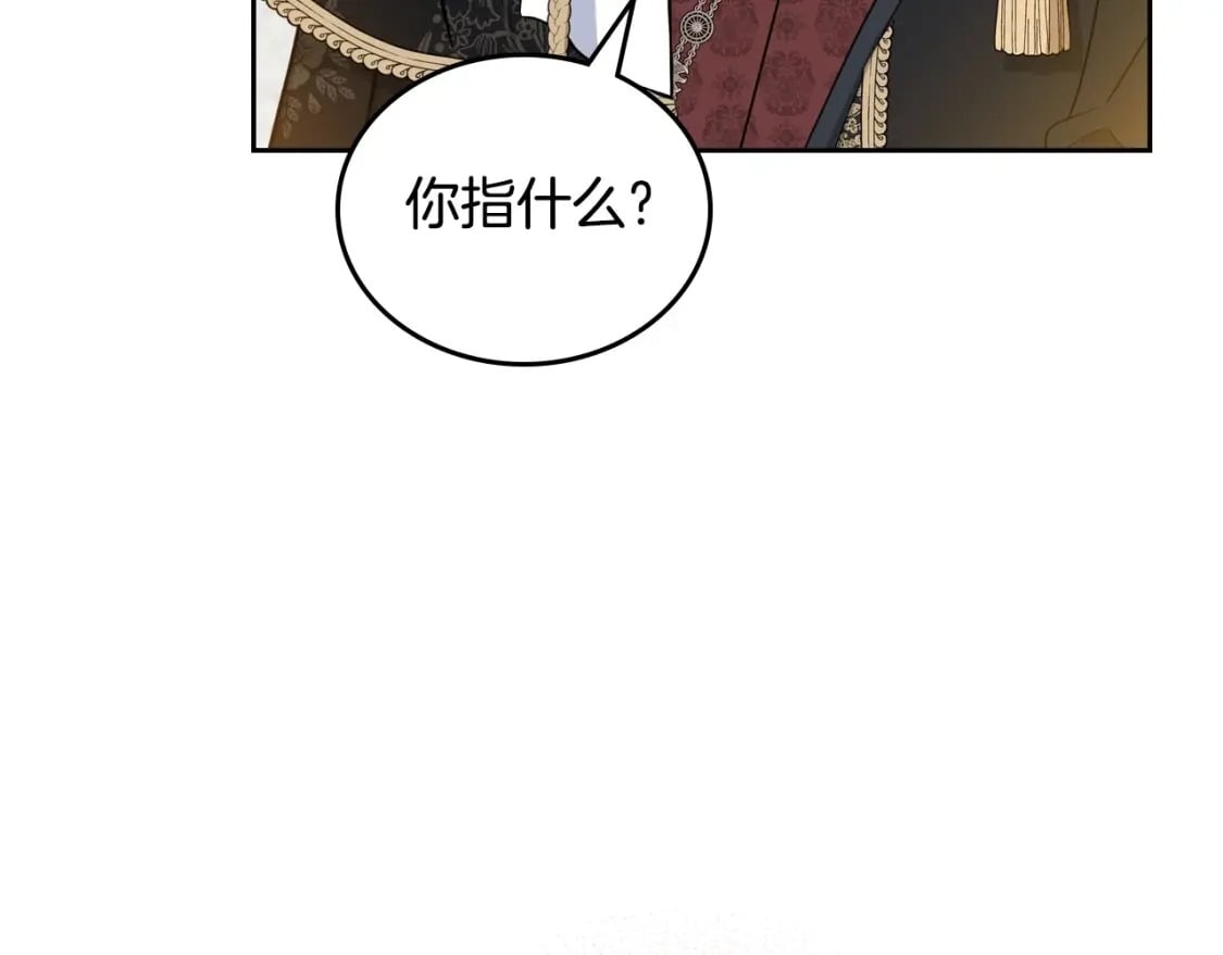 第111话 你喜欢漂亮的东西，不是吗？158