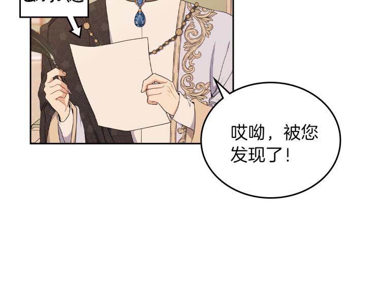 第37话 我要成为完美家主111