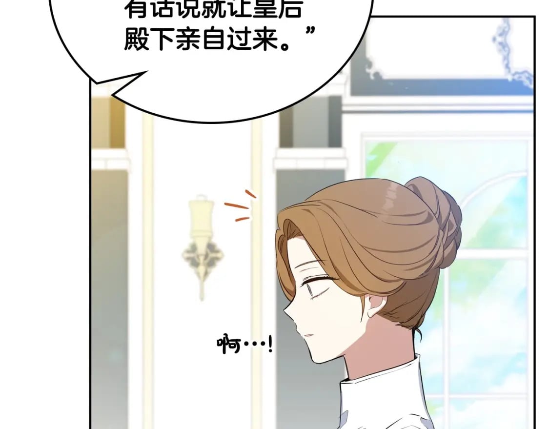 第115话 我需要钱45