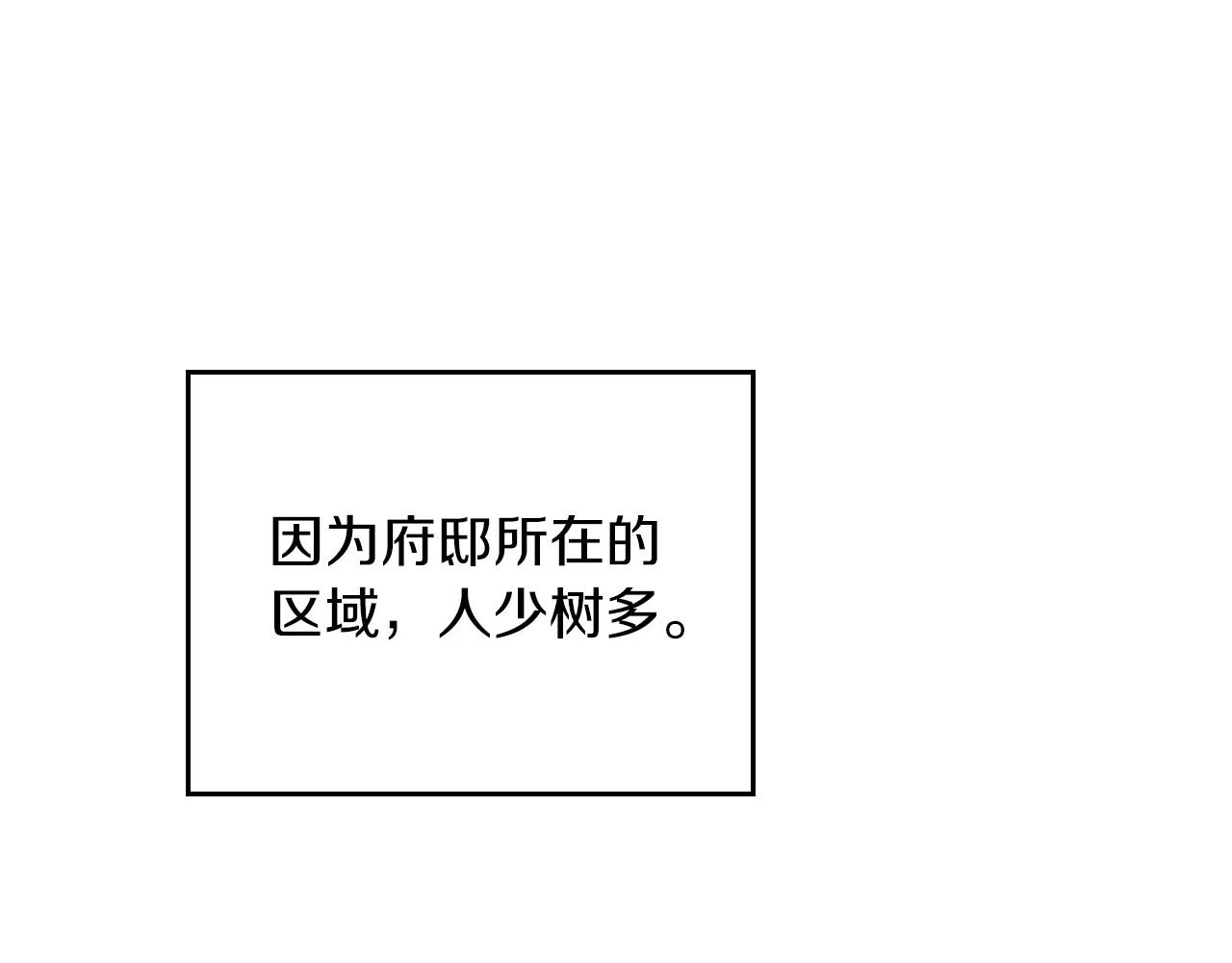 第100话 了结心结14