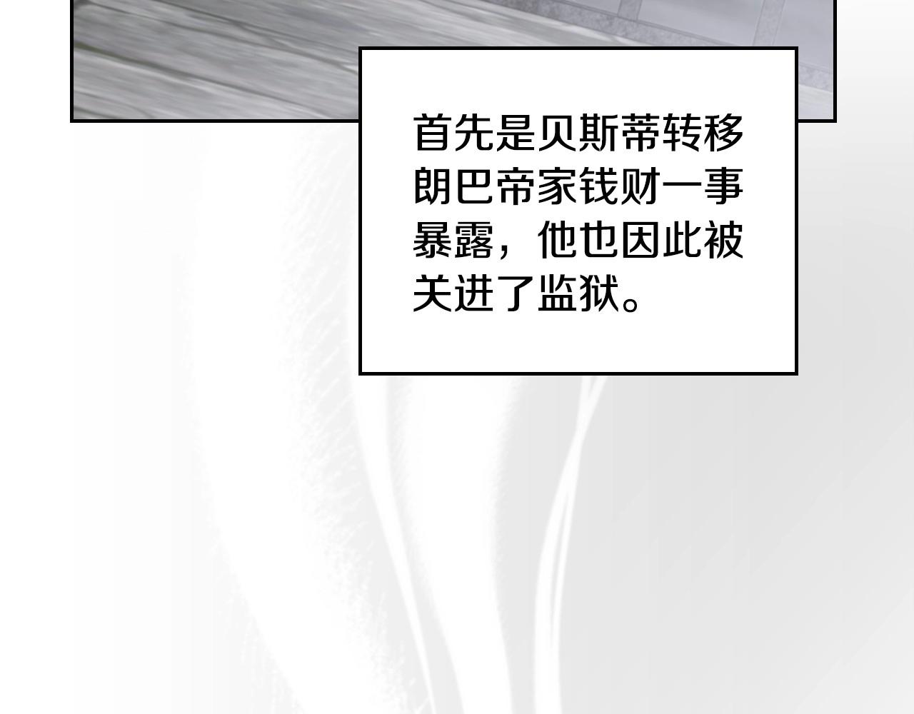 第93话 送进监狱92