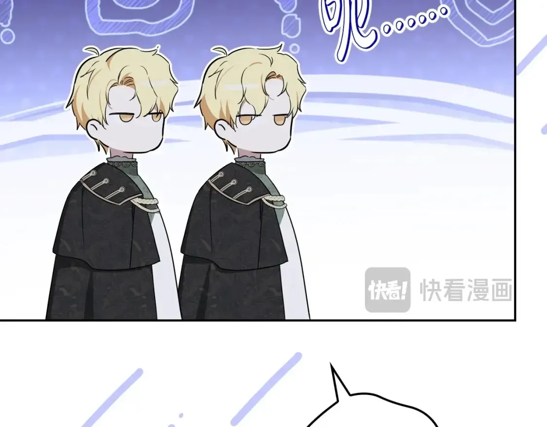 第133话 缺一不可的东西44