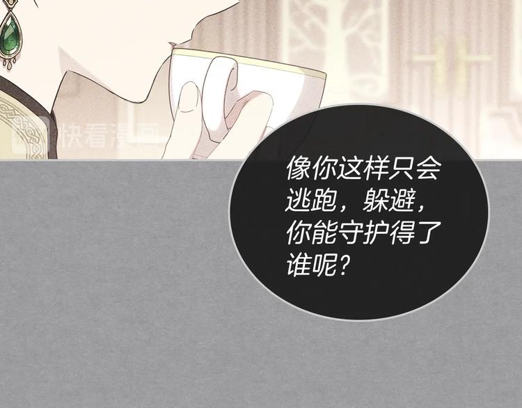 第20话 我要更多权势80