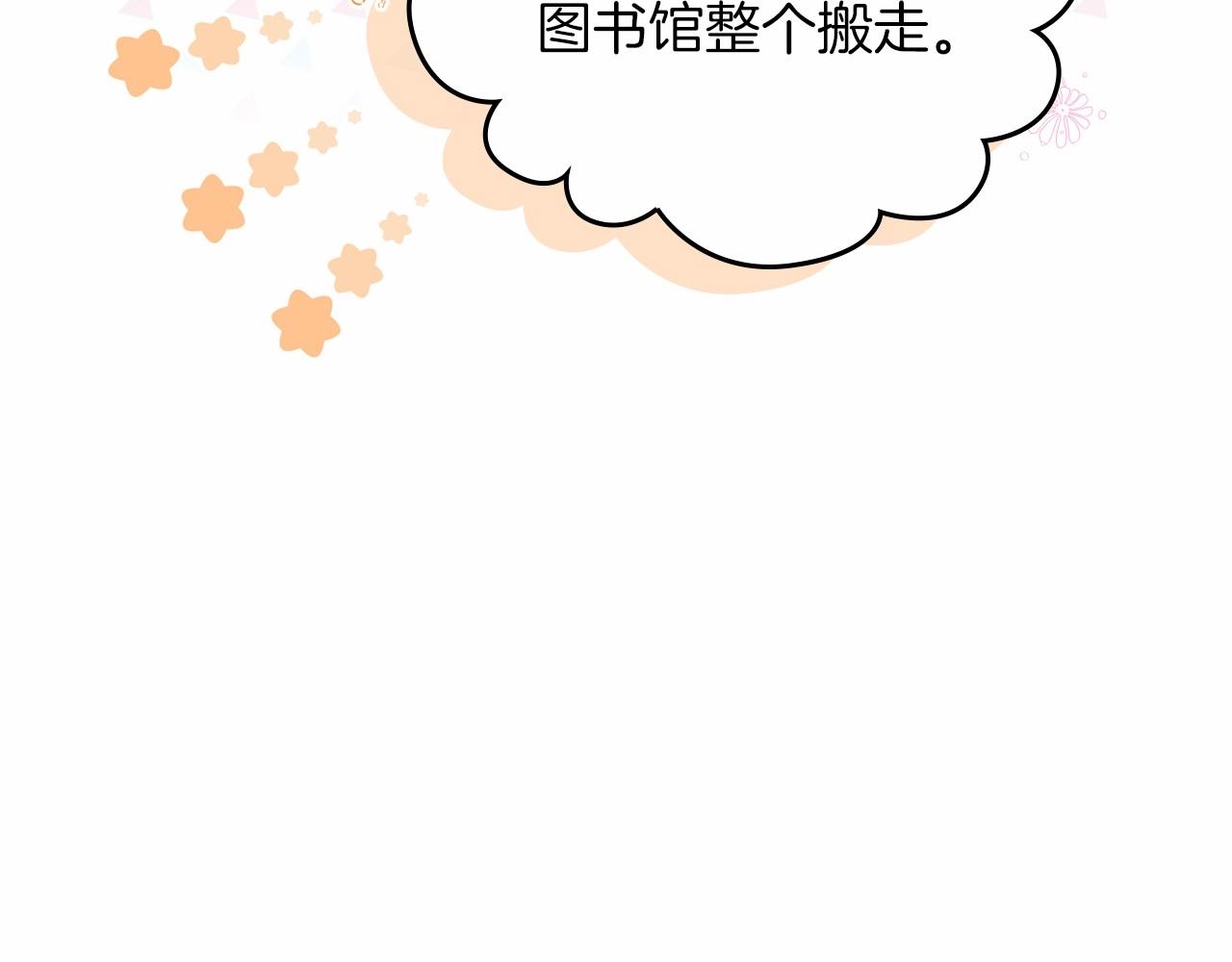 第71话 我亲手给你回应！152