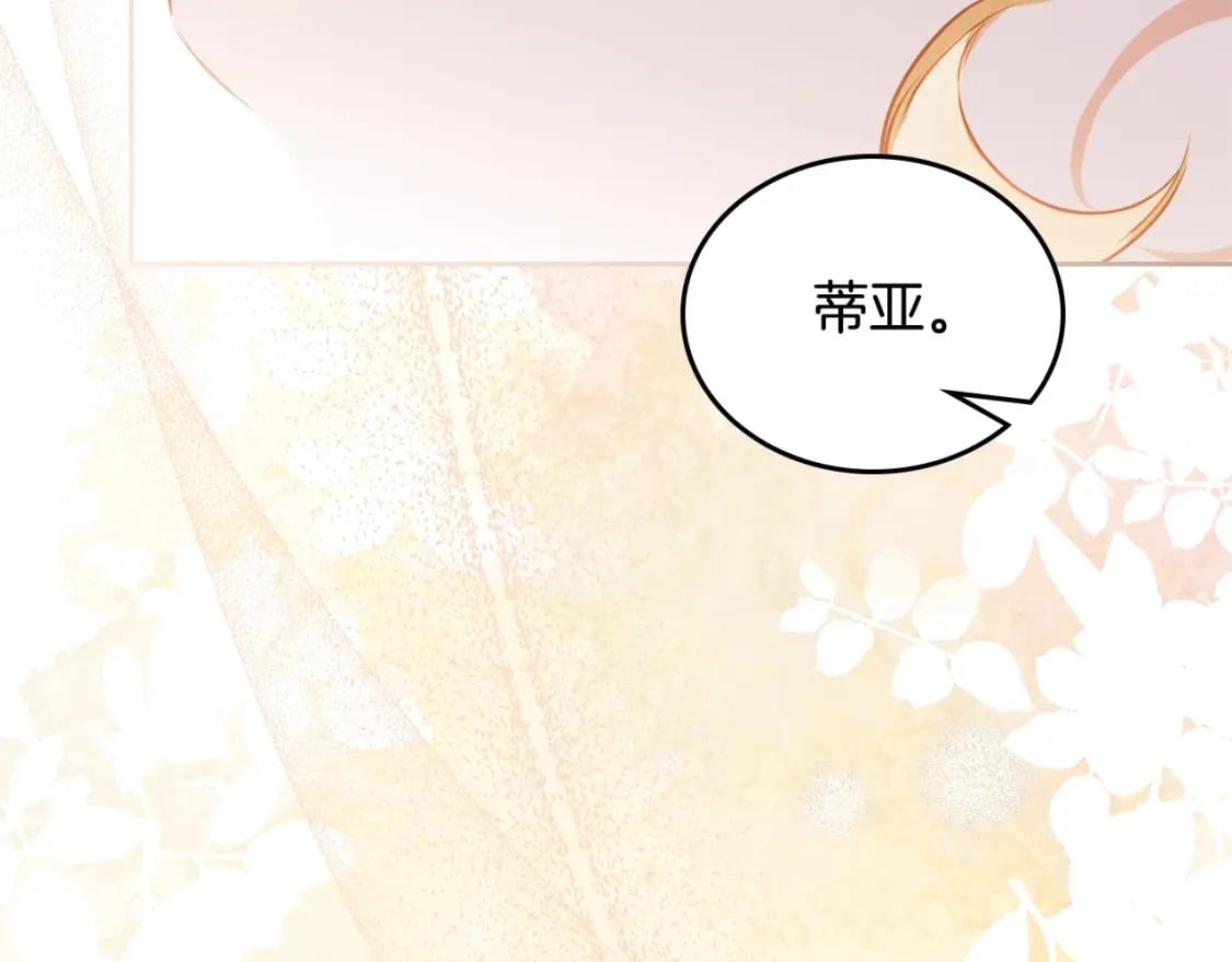 第116话 送礼物的人比收礼物的还开心呢237