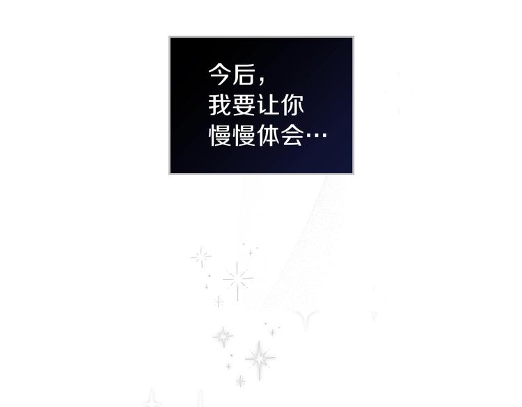 第13话 比奖励更珍贵的东西174