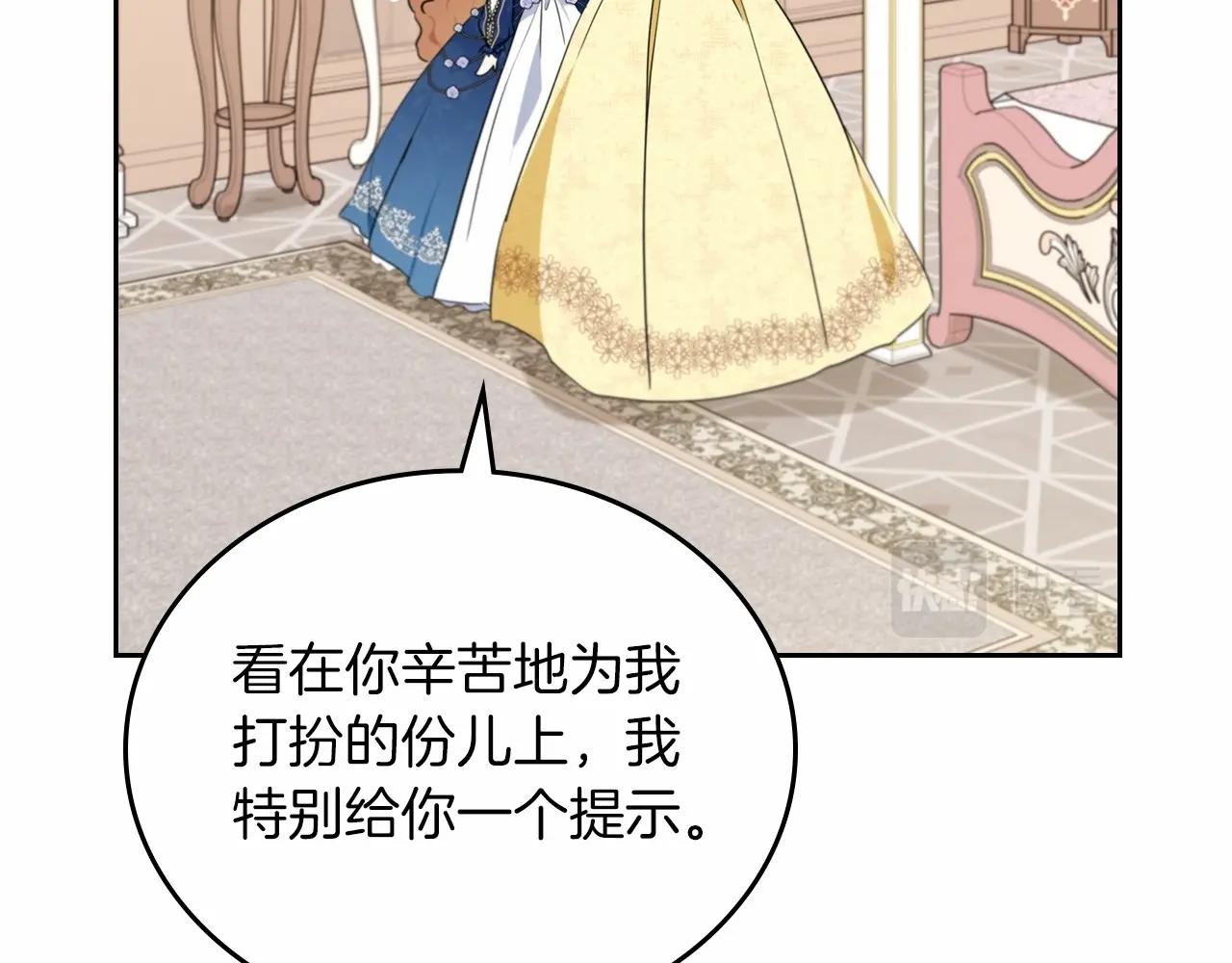 第74话 生日快乐！166