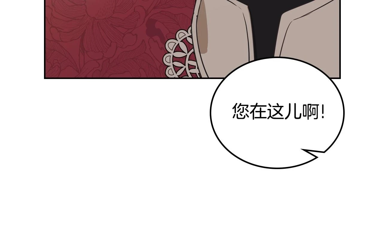 第98话 朗巴帝小恶霸26