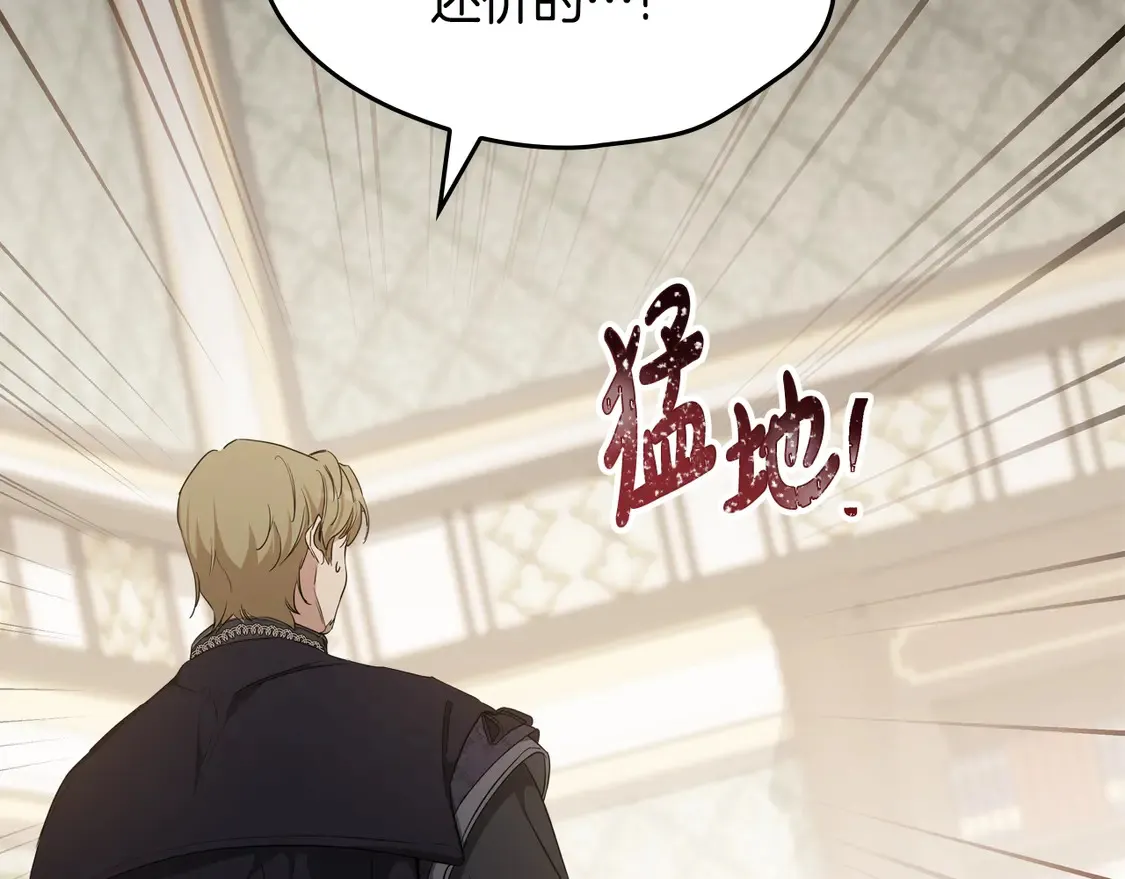 第144话 让我看看你脸皮有多厚135