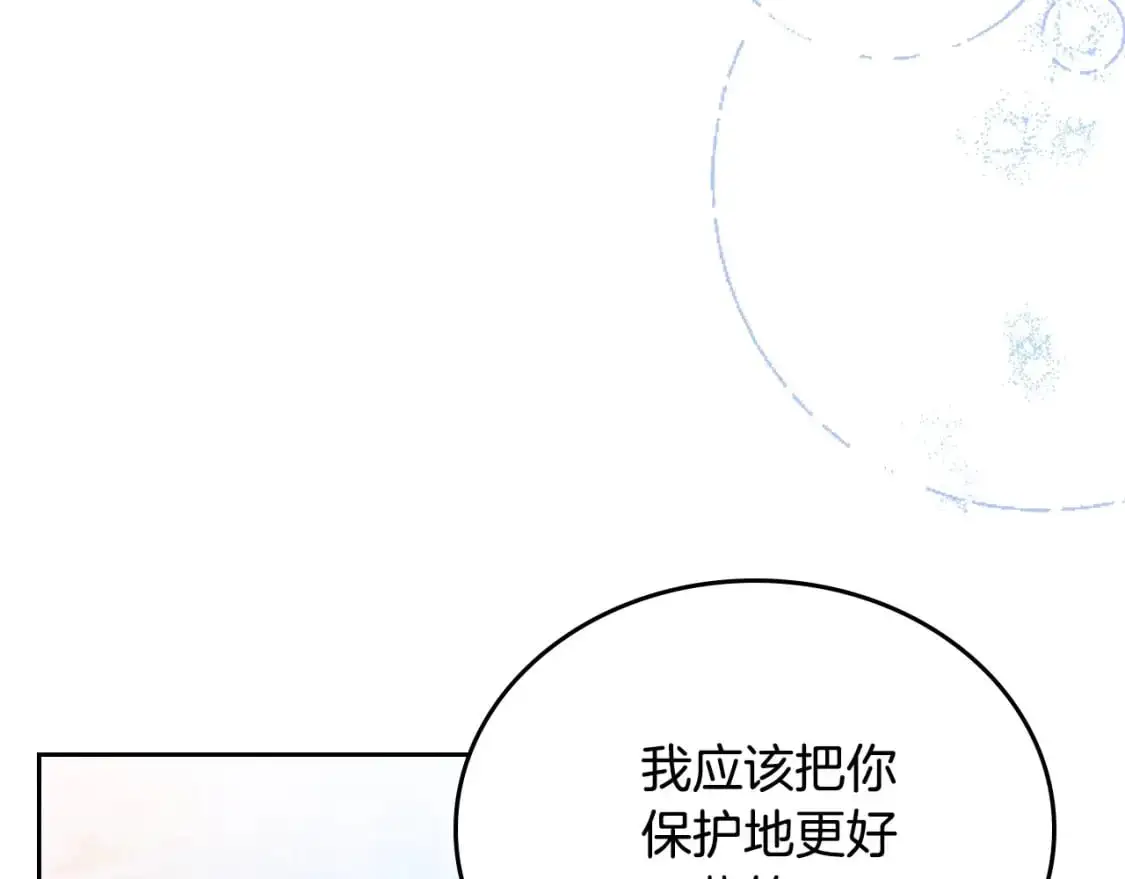 第128话 紫宝石戒指124