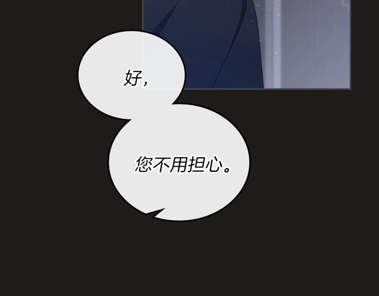 第44话 朗巴帝的情报员33