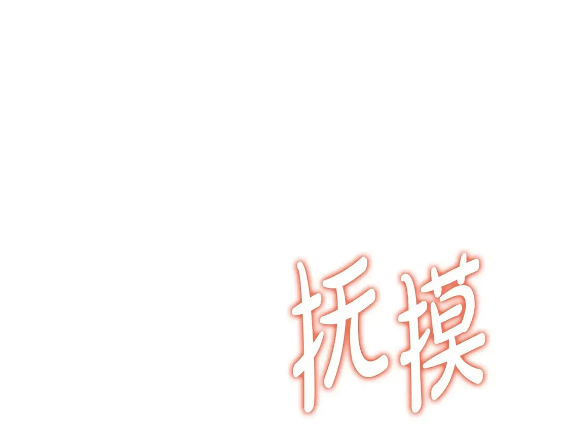 第140话 交易的最终目的127