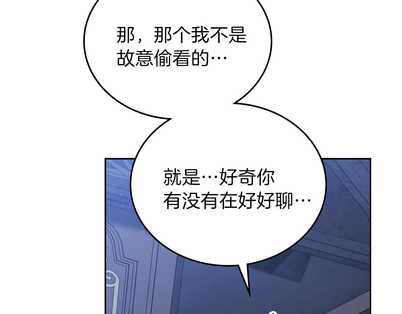 第47话 血性一面89