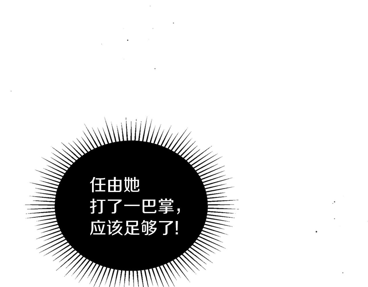 第63话 爸爸的安慰95