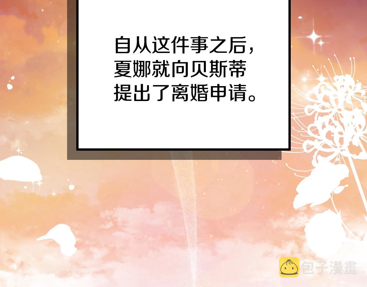 第93话 送进监狱88