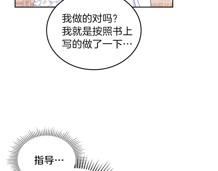 第6话 反将一军66