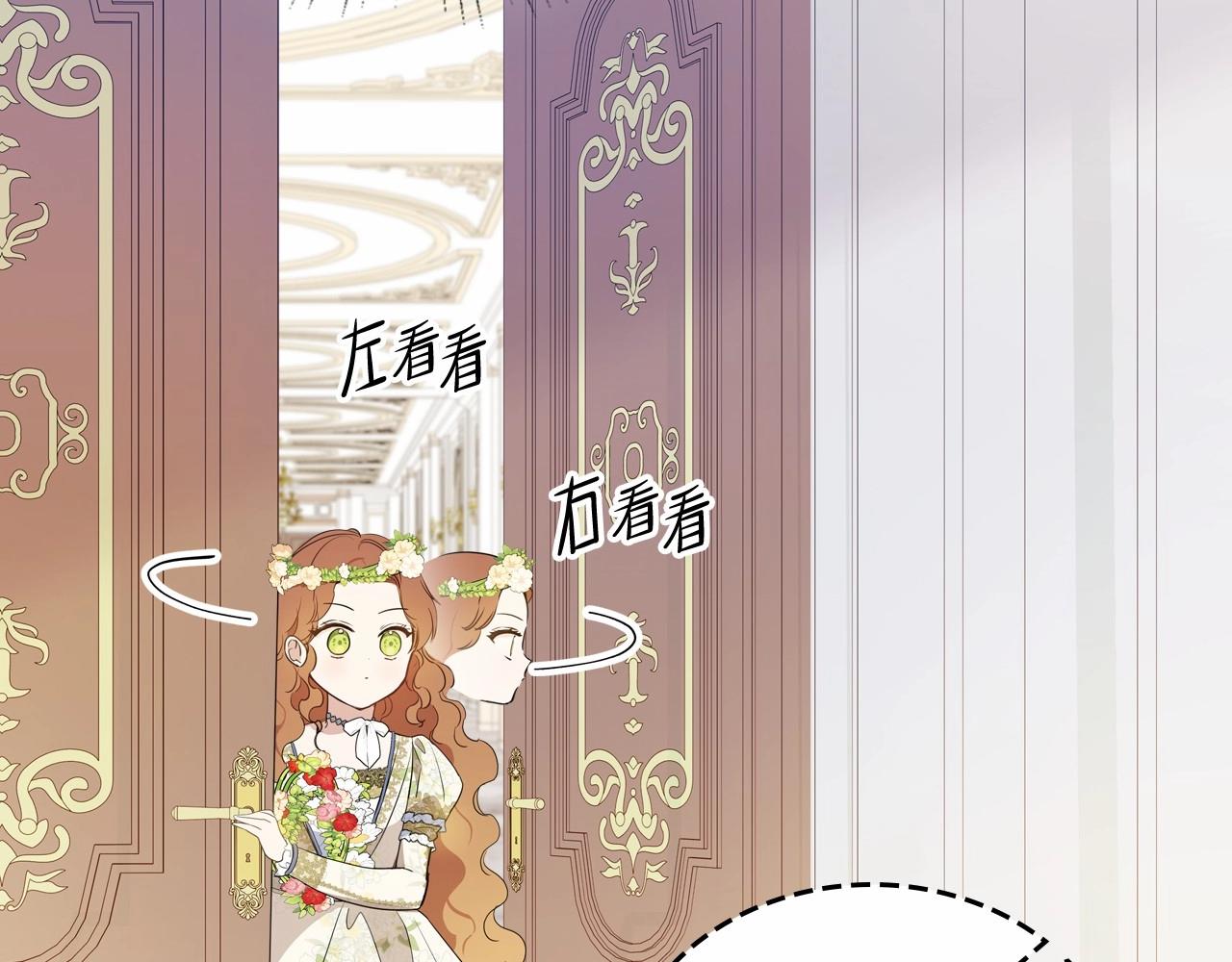 第82话 姑父的阴谋148