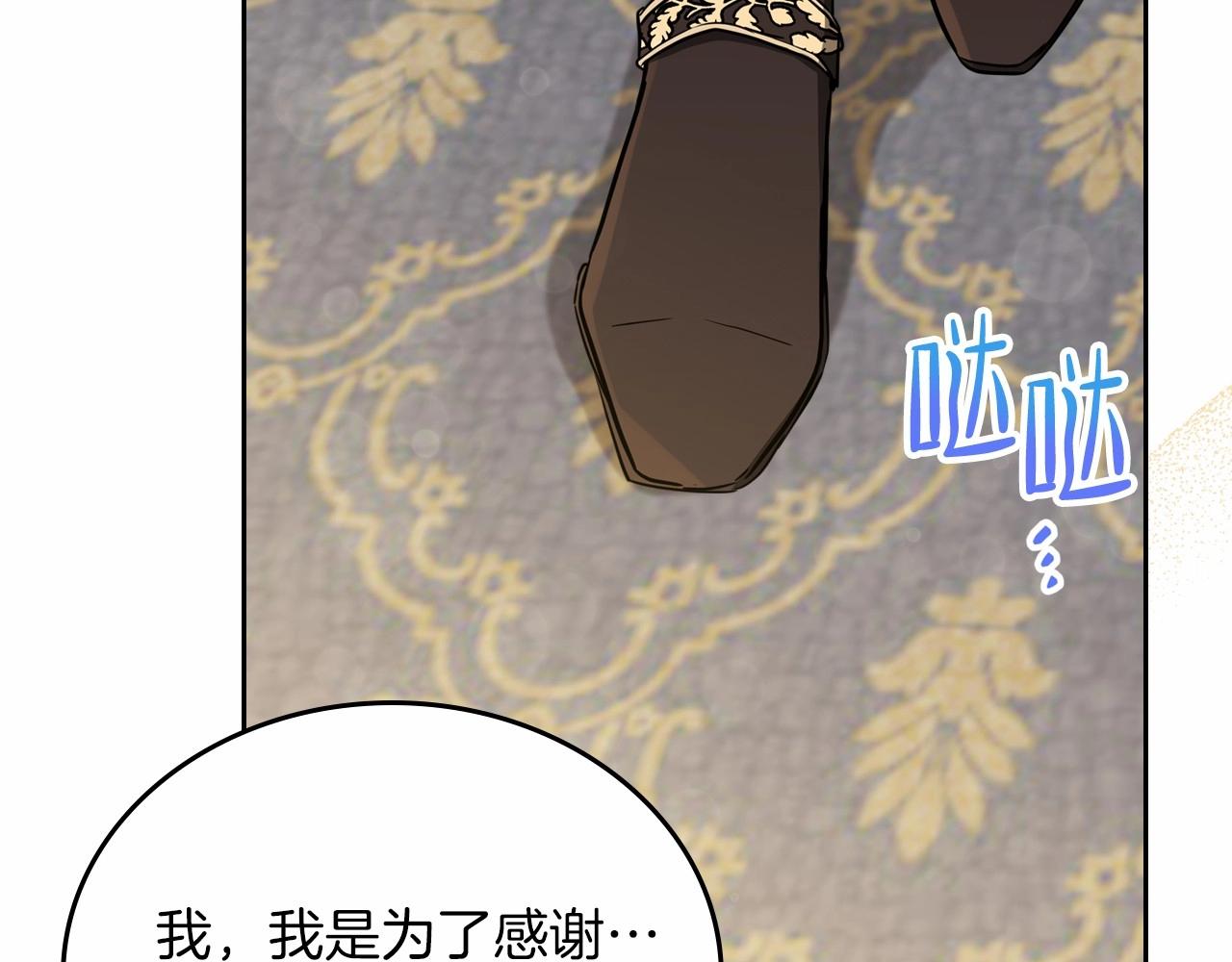 第75话 这小子还有两副面孔107