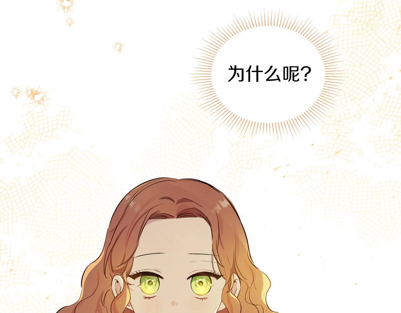 第90话 姑姑的项链168