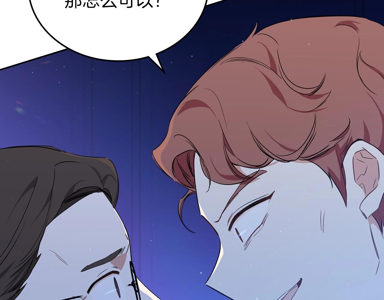 第65话 治愈小饼干82