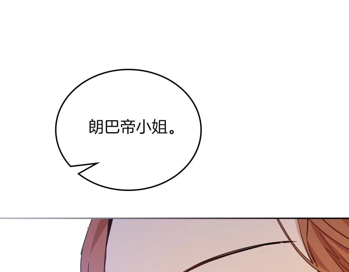 第106话 混社交界也不是很难嘛26