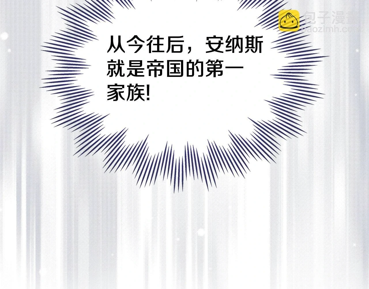 第101话 又被摆一道58