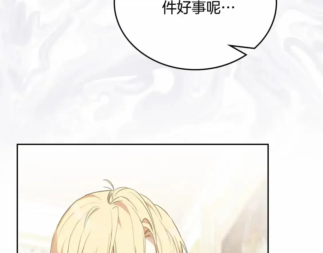 第三季·启115