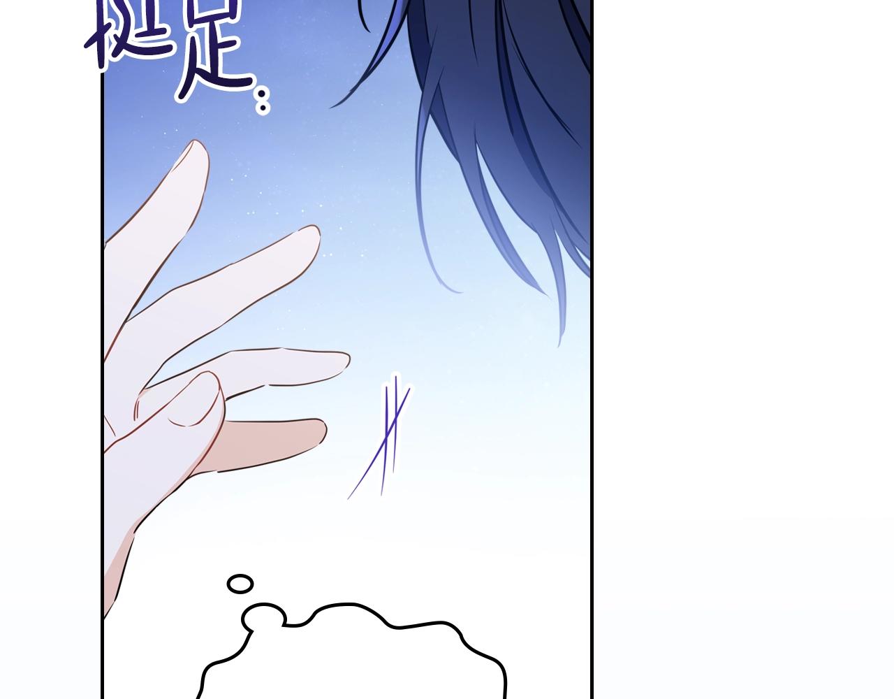 第58话 奖励一下23