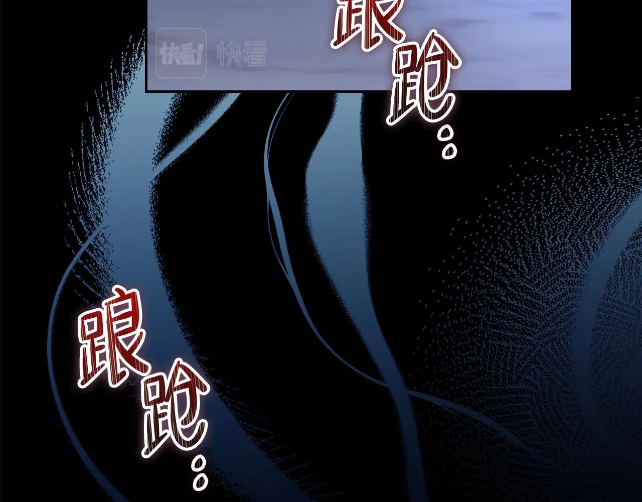 第73话 怎么亲自过来的229