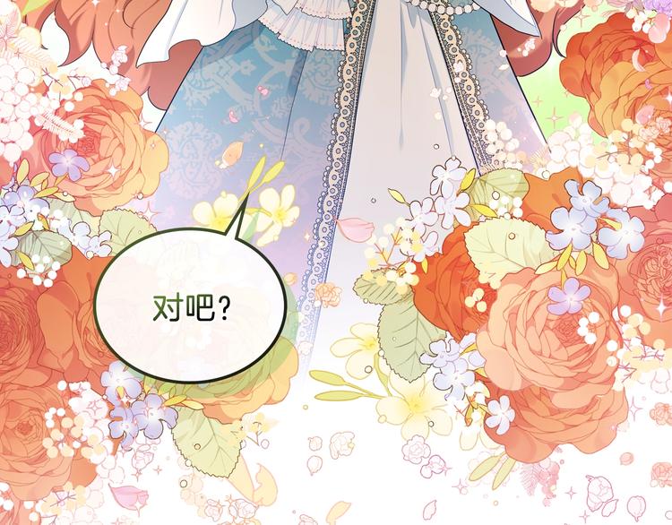 第13话 比奖励更珍贵的东西55