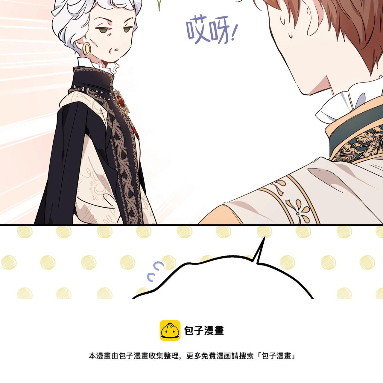 第55话 终是再相见228