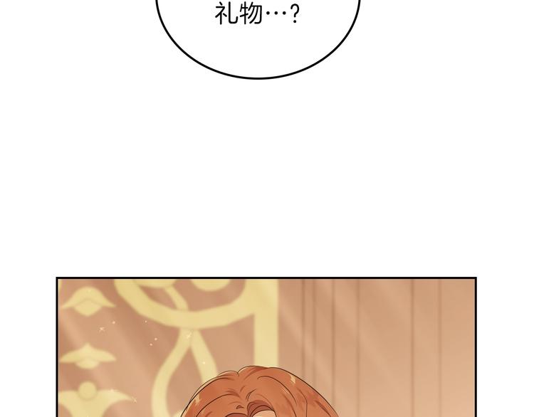 第13话 比奖励更珍贵的东西98