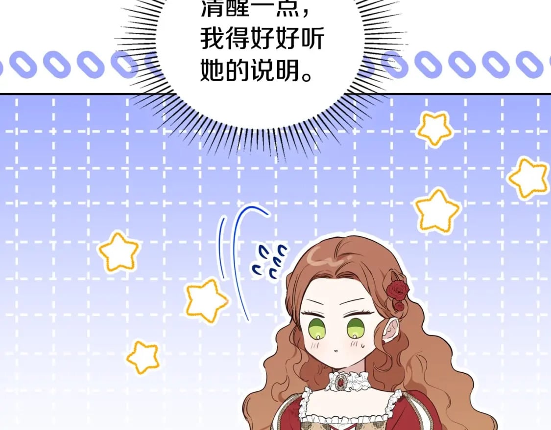 第107话 我的舞伴174