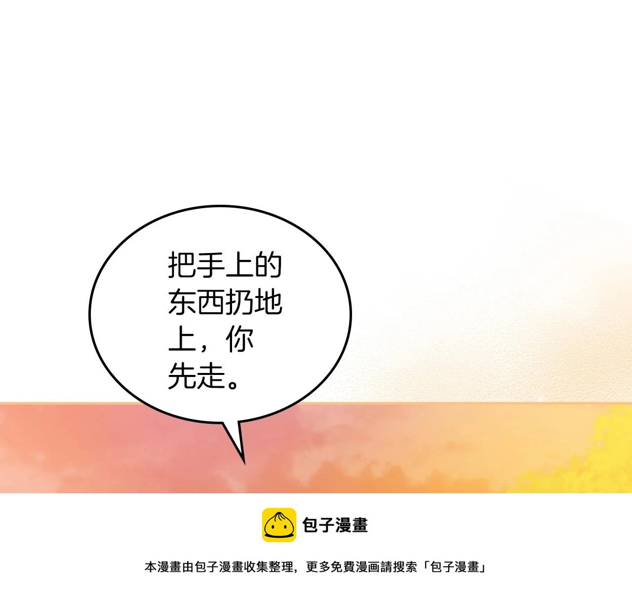 第100话 了结心结49