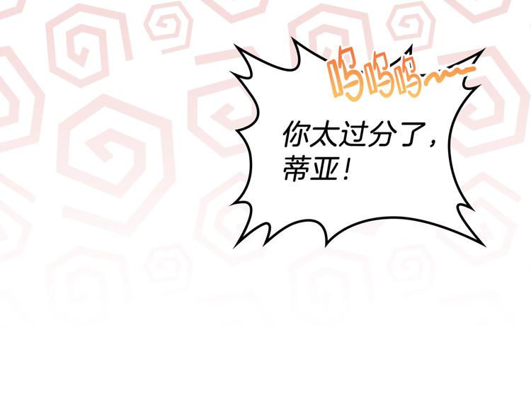 第11话 被迫营业52