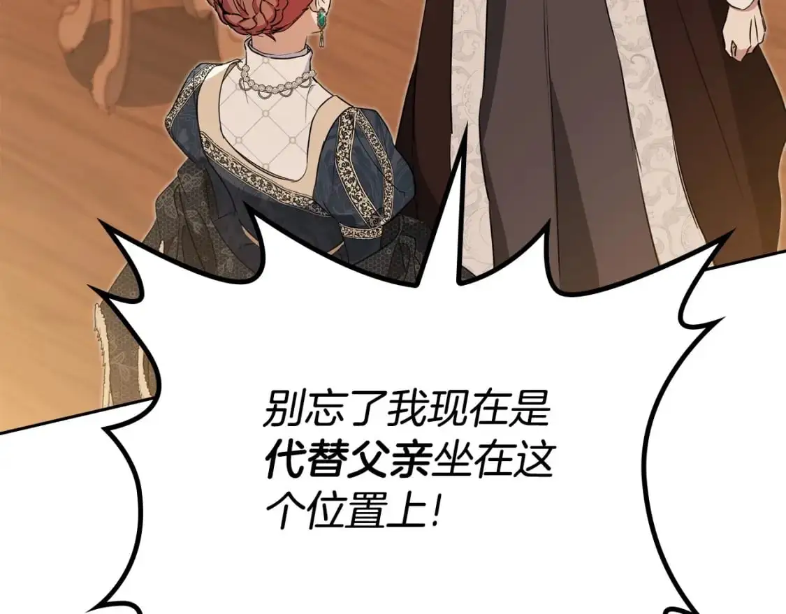 第121话 伪造支票228