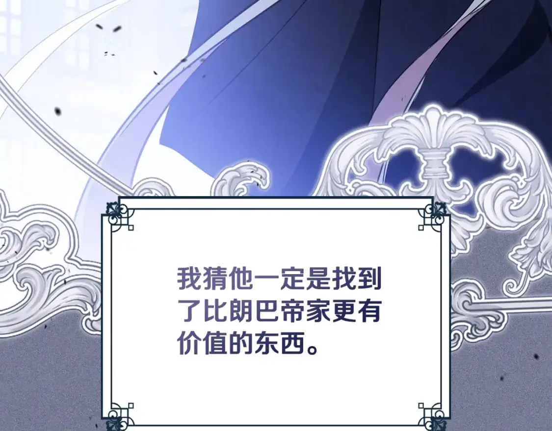 第124话 你是最合适的继承人58