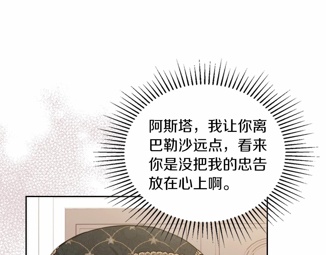 第79话 家庭午宴23