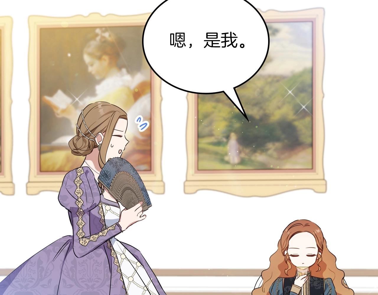 第91话 热茶浇头79